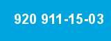 920 911-15-03 920 911-15-03